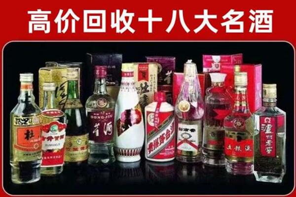 韶关市回收老酒