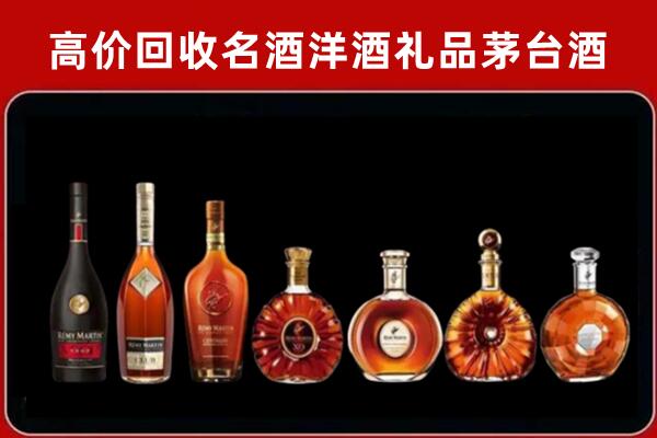 韶关市回收拉菲红酒