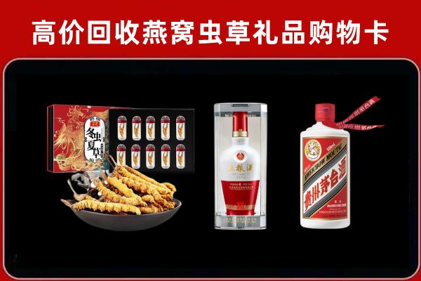 韶关市回收名酒哪家好