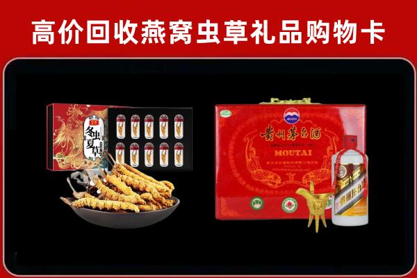 韶关市回收15年茅台酒